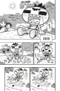 Buchcover und Innenansicht für das Buch: ZOZOZO ZOMBIE-KUN
