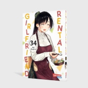 Buchcover und Innenansicht für das Buch: Kanojo, okarishimasu
