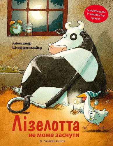 Buchcover und Innenansicht für das Buch: Lieselotte bleibt wach (Lizelotta ne mozhe zasnuty)