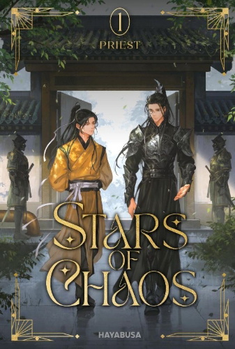 Buchcover und Innenansicht für das Buch: Sha Po Lang (¿¿¿)