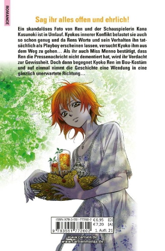 Buchcover und Innenansicht für das Buch: Skip Beat