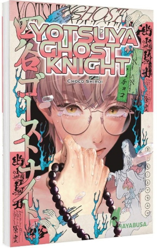 Buchcover und Innenansicht für das Buch: Yotsuya Ghost Knight