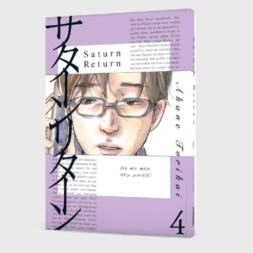 Buchcover und Innenansicht für das Buch: Saturn Return