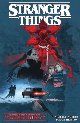 Buchcover und Innenansicht für das Buch: Stranger Things: Kamchatka