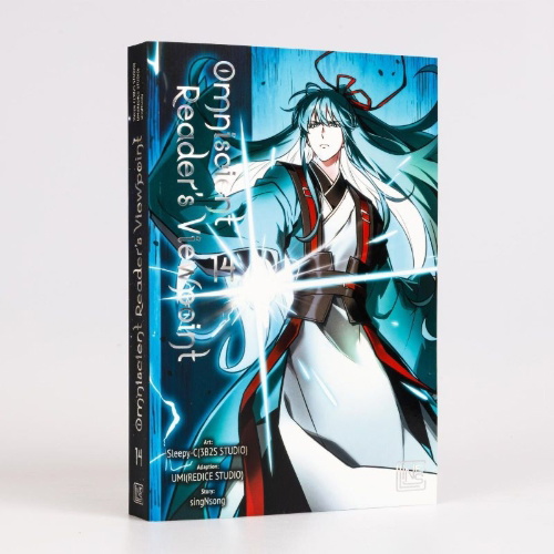 Buchcover und Innenansicht für das Buch: Jeonjijeok Dokja Sijeom