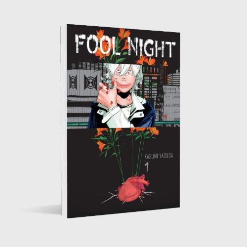 Buchcover und Innenansicht für das Buch: Fool Night