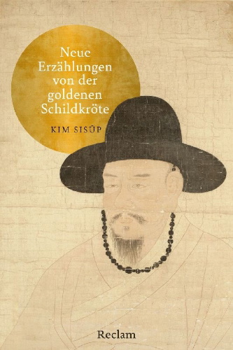 Buchcover und Innenansicht für das Buch: K¿mo sinhwa