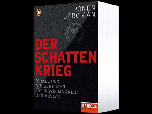 Buchcover und Innenansicht für das Buch: Rise and Kill First
