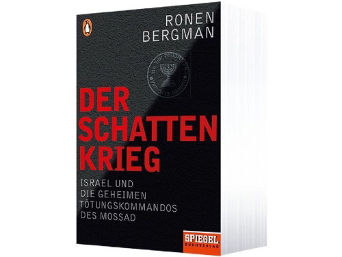 Buchcover und Innenansicht für das Buch: Rise and Kill First